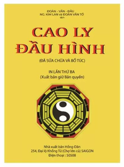 Cao Ly Đầu Hình  - PDF